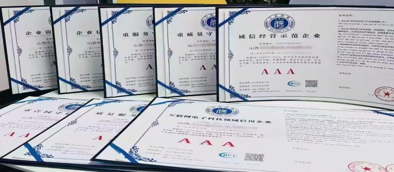 西安勞務派遣營業執照材料清單全解析 助力企業合規高效運營