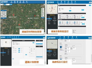 動(dòng)態(tài)賦能農(nóng)業(yè) 京藍(lán)物聯(lián)網(wǎng)如何構(gòu)建農(nóng)業(yè)全程智慧服務(wù)體系